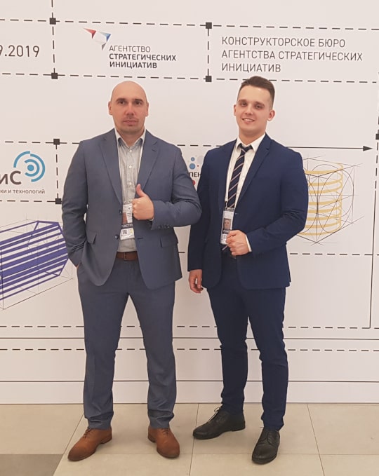 Форум Атэс 2019