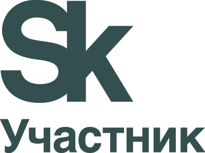 сколково